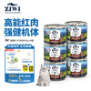 ZIWI 滋益巅峰 ZIW 滋益巅峰 主食零食猫罐头185g 牛肉*6
