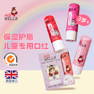 MissNella儿童口红小女孩无毒宝宝保湿润唇膏女童