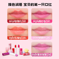 MissNella儿童口红小女孩无毒宝宝保湿润唇膏女童