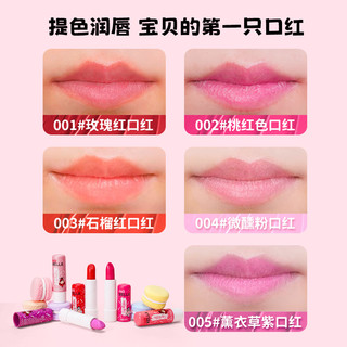 MissNella儿童口红小女孩无毒宝宝保湿润唇膏女童