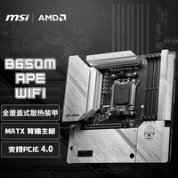 微星 B650M APE WIFI