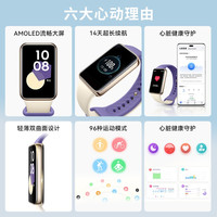 荣耀手环 9智能运动手表NFC版多功能蓝牙九代跑步计步防水游泳心率男女适用于华为苹果小米