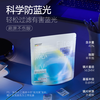 防蓝光半年抛】欧舒天ophthalab透明近视隐形眼镜小蓝袋2片 275