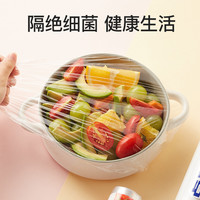 清清美保鲜膜食品级家用pe食品耐高温一次性保鲜膜经济装大号