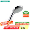 汉斯格雅 hansgrohe 手持花洒喷头多功能出水家用浴室淋浴花洒节水型9L 28537007