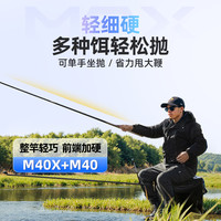 创威凌天非凡大师极轻小综合钓鱼竿超轻超硬碳素鲫鱼竿手杆台钓竿