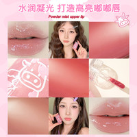 JILLLEEN唇釉牛奶瓶唇部精华奶蜜水光嘟嘟唇奶雾唇泥保湿滋润口红
