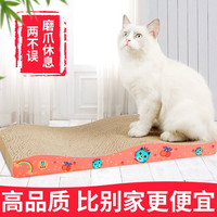 猫抓板猫窝一体耐磨耐抓不掉屑特大号瓦楞纸立式板盆猫咪玩具
