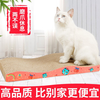 猫抓板猫窝一体耐磨耐抓不掉屑特大号瓦楞纸立式板盆猫咪玩具