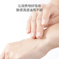 协和护肤甘油保湿补水妆前乳面部润滑防干身体乳国货