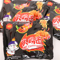 火鸡面韩式泡面袋装方便面吃的宿舍夜宵懒人速食食品整箱