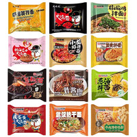 韩式炸酱面老北京泡面拌面一整箱64包方便面微甜零食