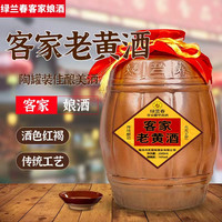 客家黄酒广东梅州客家娘酒月子酒糯米酒坛装火炙特产礼盒黄酒