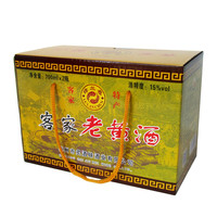 客家黄酒广东梅州客家娘酒月子酒糯米酒坛装火炙特产礼盒黄酒