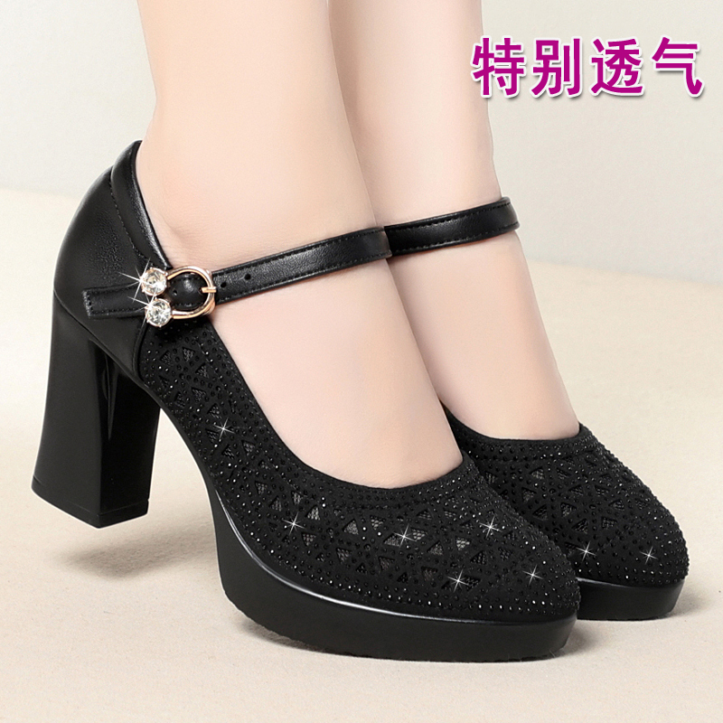 HF2036C 黑色【跟高10.0cm 】