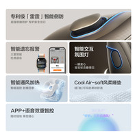 两只兔子求知2pro座椅婴儿车载太空舱儿童智能提篮语音通风