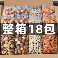 鼠状元 champion rat 零食小吃坚果大礼包干果休闲食品