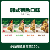 必品阁 韩式脆皮煎饺 粉条味 250g
