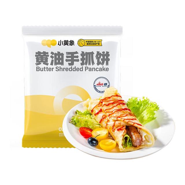 今日必买、有券的上：小黄象 黄油手抓饼1kg*2袋 共20片（赠熏煮香肠70g）