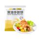小黄象 黄油手抓饼儿童早餐食品原味手抓饼 1kg
