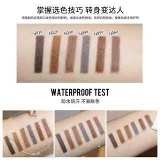 ROZO六色砍刀笔芯眉笔防水防汗持久不脱色女野生眉