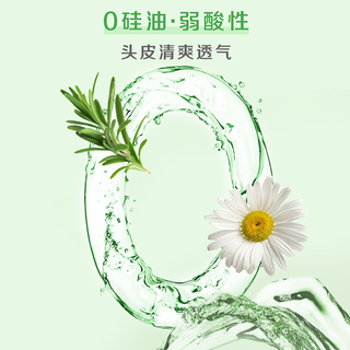 惠润肌底无硅油洗发水护发素套装 600ml