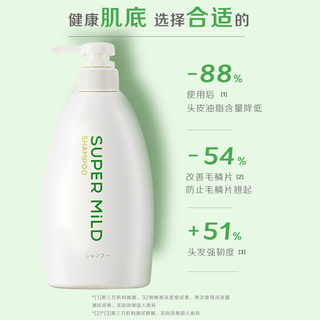 惠润肌底无硅油洗发水护发素套装 600ml