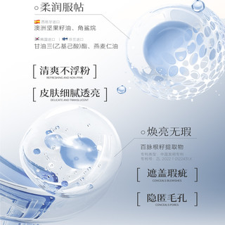 DPDP 空气持妆柔焦控油定妆蜜粉饼
