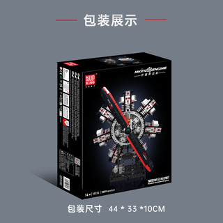 MOULD KING 宇星模王 10233 星型航空发动机【3089PCS】