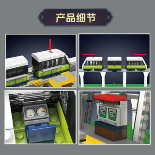 MOULD KING 宇星模王 火车系列 12040 意大利马可尼快线轻轨列车