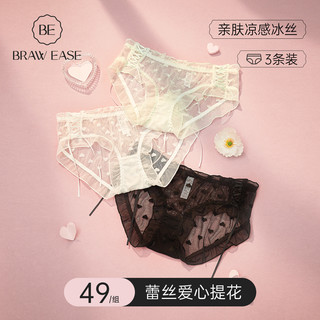 蕾丝内裤女士夏季女生性感冰丝少女低腰短裤女式薄款三角裤女 M（适合40-53kg）