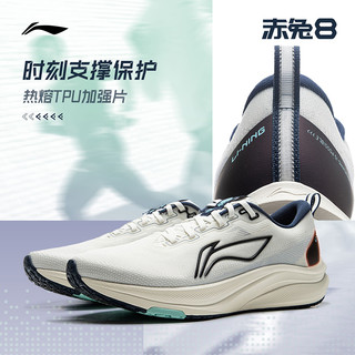 李宁 赤兔8 轻量缓震回弹 跑鞋