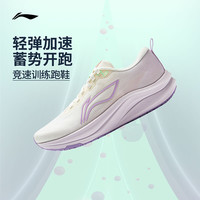 李宁跑步鞋 赤兔8 男女款轻量缓震回弹支撑稳固透气防滑耐磨跑鞋