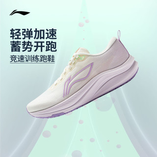 李宁 赤兔8 轻量缓震回弹 跑鞋