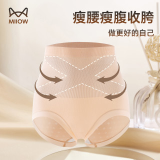 猫人高腰收腹内裤女强力收腹收小肚子产后塑形2025女士三角裤 均码