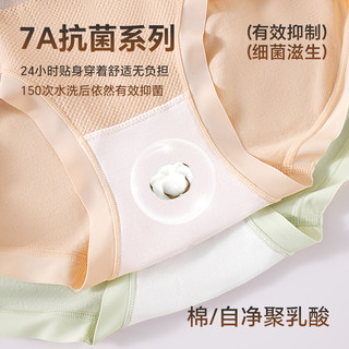 猫人高腰收腹内裤女强力收腹收小肚子产后塑形2025女士三角裤 均码