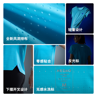 NEDAO 洞洞T 透气网眼超轻 女款运动短袖T恤