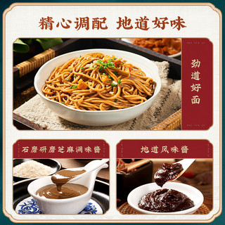 蔡林记武汉特产热干面5人份碱面挂面早餐面速食带酱料五捆装/盒装