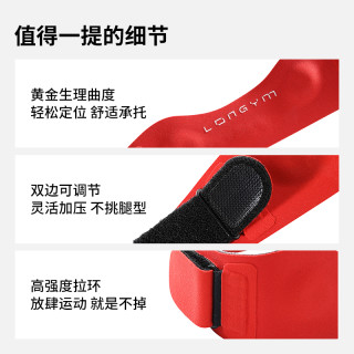 练己Air髌骨带保护关节损伤苏超联赛专业足球羽毛球运动跑步护膝 曜夜黑两只装 L