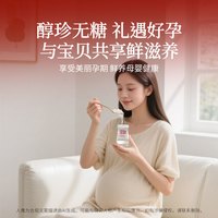 【同仁堂 Tongrentang Chinese Medicine品牌】北京同仁堂 Tongrentang Chinese Medicine鲜炖燕窝即食滋补