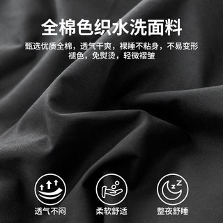 南极人纯棉床上四件套全棉2025床单被罩被套床笠床品三件套夏