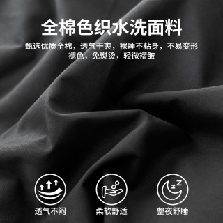 南极人纯棉床上四件套全棉2025床单被罩被套床笠床品三件套夏