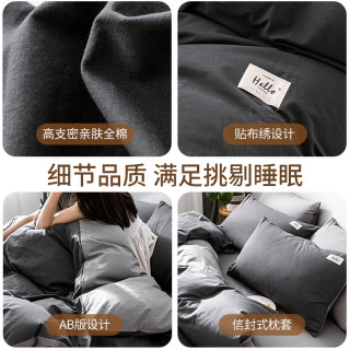 南极人纯棉床上四件套全棉2025床单被罩被套床笠床品三件套夏