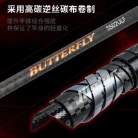 哈斯达蝴蝶富士微物ul路亚套装软微物竿马口白条钓鱼竿弹射竿
