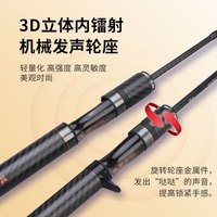 哈斯达蝴蝶富士微物ul路亚套装软微物竿马口白条钓鱼竿弹射竿