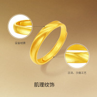 ZHOU LIU FU 周六福 莫比乌斯古法黄金戒指女计价A0213621活口14号 约3.25g
