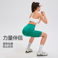 科里芙短裤女弹力透气跑步蜜桃紧身马拉松专业运动压缩骑行裤