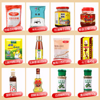 海天大瓶厨房调味品调料家庭组合装酱油醋调味料油盐酱醋全套装