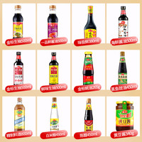 海天大瓶厨房调味品调料家庭组合装酱油醋调味料油盐酱醋全套装
