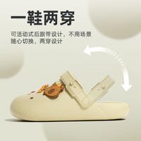 EVA洞洞鞋女夏季外穿防滑海边沙滩厚底踩屎感家用包头拖鞋男 40